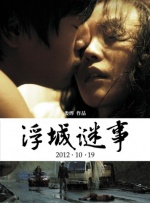 女佣人的舒适食品